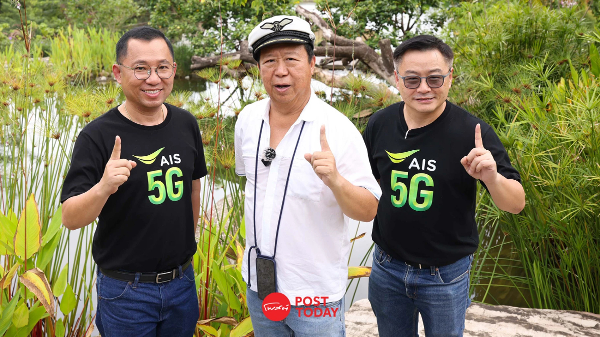 เอไอเอส ผนึก “วัน ชีจรรย์” ปั้นแลนด์มาร์กใหม่พัทยา ดัน 5G หนุนเศรษฐกิจอีเวนต์ระดับโลก เอไอเอส ผนึก “วัน ชีจรรย์” ปั้นแลนด์มาร์กใหม่พัทยา ดัน 5G หนุนเศรษฐกิจอีเวนต์ระดับโลก