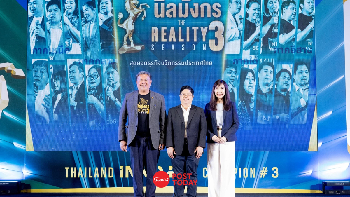 “นิลมังกร เดอะเรียลลิตี้ ซีซั่น 3” ปั้น ฮีโร่ท้องถิ่นหน้าใหม่ บุกตลาดโลก “นิลมังกร เดอะเรียลลิตี้ ซีซั่น 3” ปั้น ฮีโร่ท้องถิ่นหน้าใหม่ บุกตลาดโลก