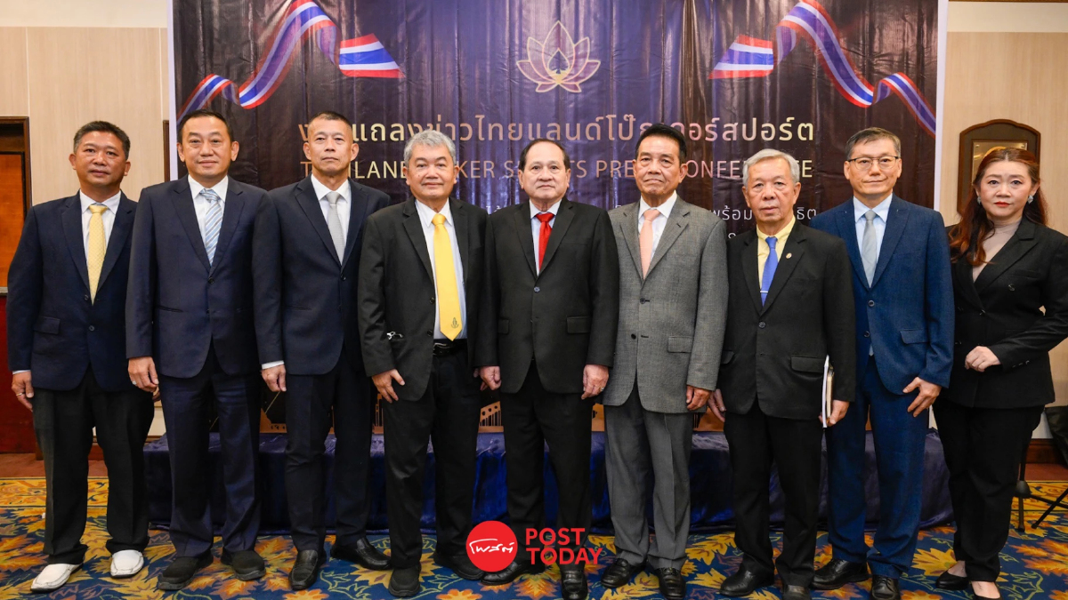โป๊กเกอร์แถลงขอบคุณรับรองเป็นกีฬา เปิดศึกสาธิตครั้งแรกในไทย โป๊กเกอร์แถลงขอบคุณรับรองเป็นกีฬา เปิดศึกสาธิตครั้งแรกในไทย
