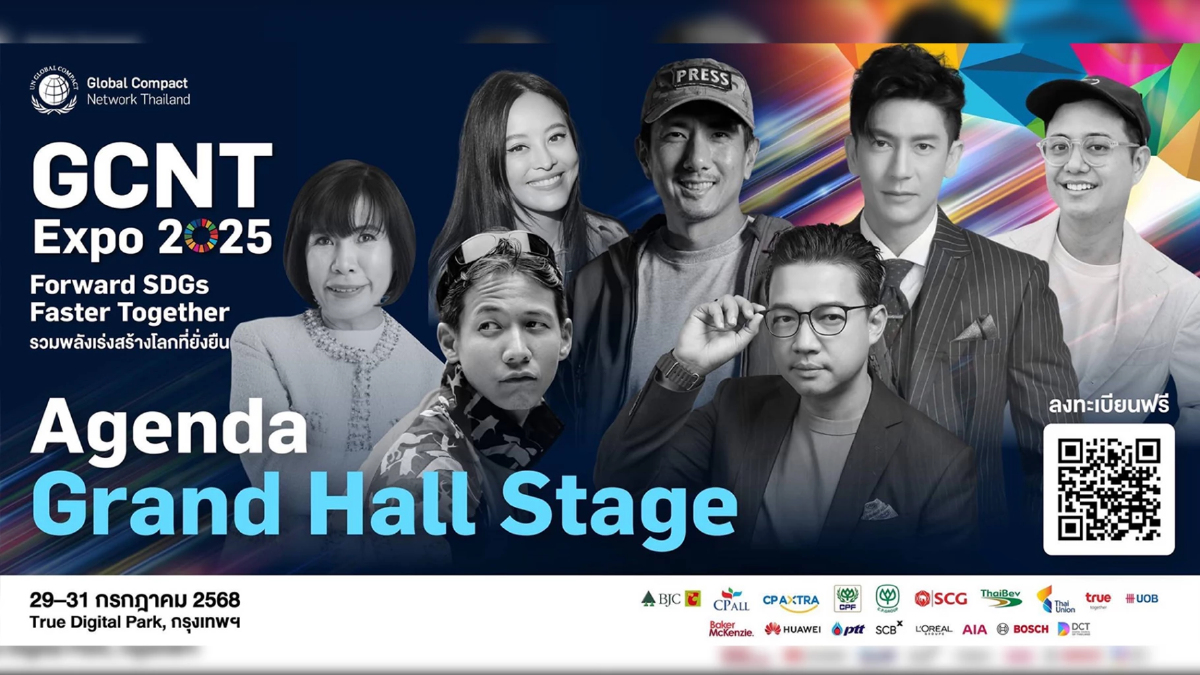 รวมพลังผู้นำ–คนดัง ขับเคลื่อนไทยสู่อนาคตยั่งยืน GCNT EXPO 2025 รวมพลังผู้นำ–คนดัง ขับเคลื่อนไทยสู่อนาคตยั่งยืน GCNT EXPO 2025