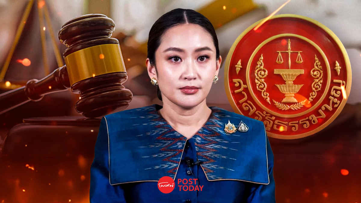 มติ7:2 ศาลรัฐธรรมนูญสั่ง ‘แพทองธาร’ หยุดปฏิบัติหน้าที่นายกฯ มติ7:2 ศาลรัฐธรรมนูญสั่ง ‘แพทองธาร’ หยุดปฏิบัติหน้าที่นายกฯ