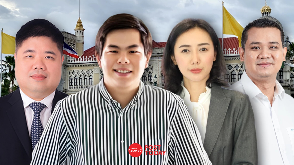 เปิดประวัติ 4รัฐมนตรีใหม่ถอดด้ามเสริมทีมรัฐบาลแพทองธาร2 เปิดประวัติ 4รัฐมนตรีใหม่ถอดด้ามเสริมทีมรัฐบาลแพทองธาร2