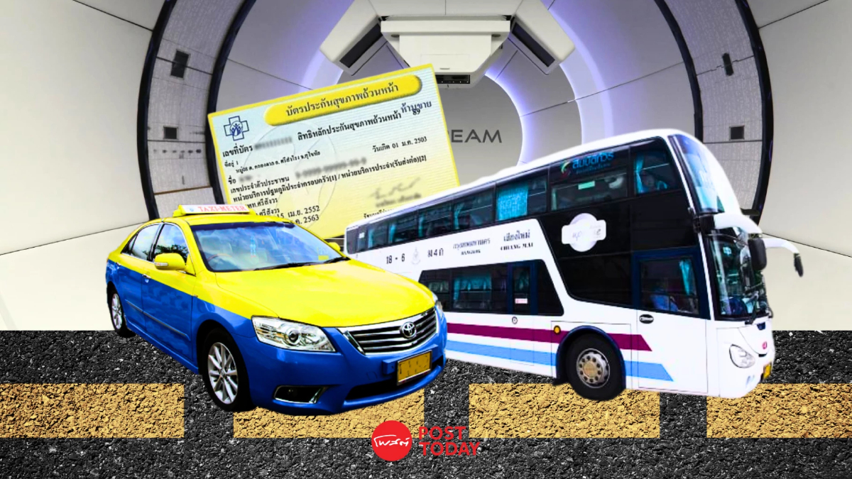 สิทธิบัตรทอง 'รับส่งผู้ป่วยมะเร็ง' เข้าถึง 3 เทคฯ รักษาขั้นสูงในกทม. สิทธิบัตรทอง 'รับส่งผู้ป่วยมะเร็ง' เข้าถึง 3 เทคฯ รักษาขั้นสูงในกทม.