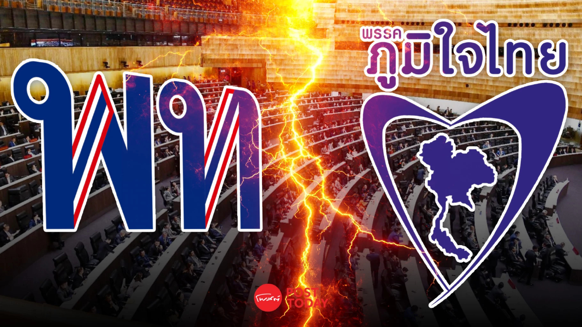 'อนุสรณ์' สวน 'ภูมิใจไทย' ไม่เกี่ยวเรื่องงูเห่าในพรรค! 'อนุสรณ์' สวน 'ภูมิใจไทย' ไม่เกี่ยวเรื่องงูเห่าในพรรค!
