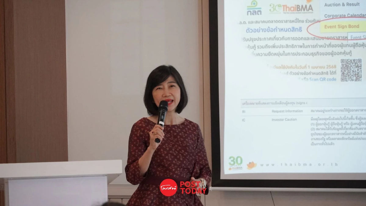 ThaiBMA หั่นเป้ายอดออกหุ้นกู้ปี 68 เหลือ 8 แสนล้าน ครึ่งหลังยังน่ากังวล ThaiBMA หั่นเป้ายอดออกหุ้นกู้ปี 68 เหลือ 8 แสนล้าน ครึ่งหลังยังน่ากังวล