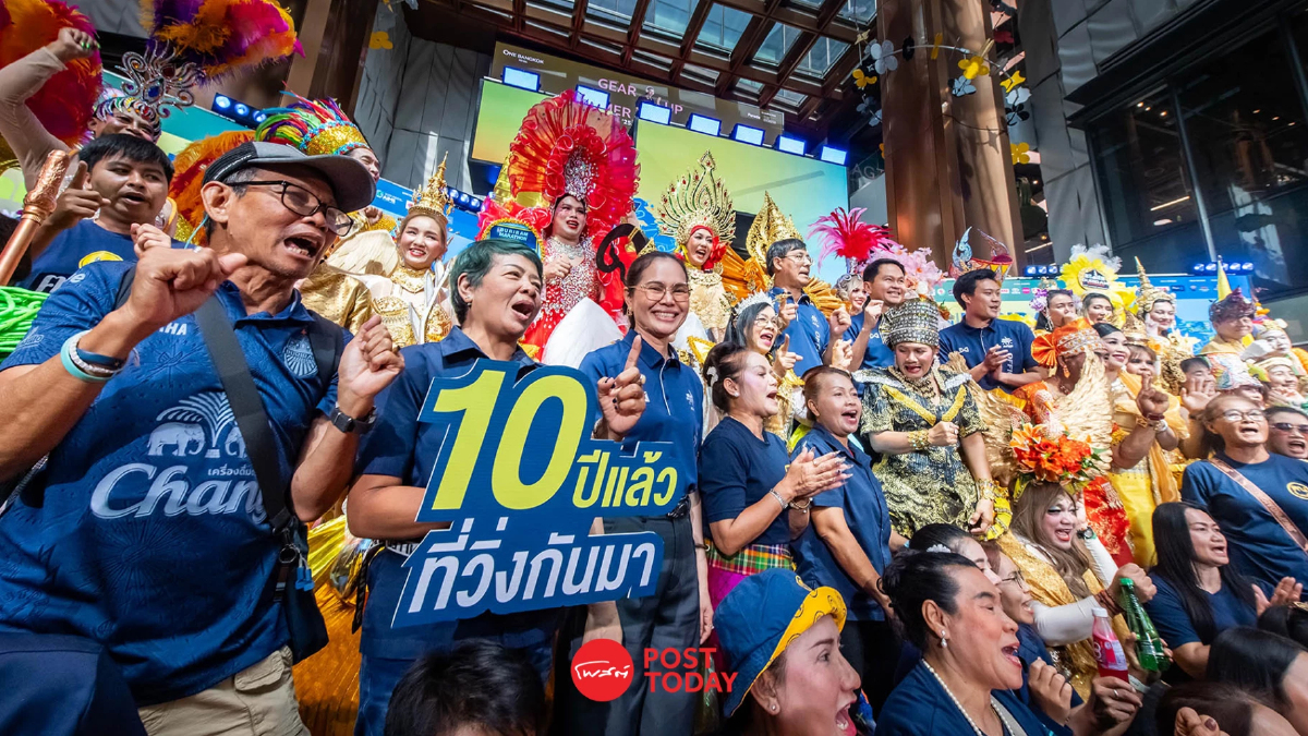 บุรีรัมย์มาราธอน 2026 ฉลอง 10 ปีสวรรค์นักวิ่งคาดเงินสะพัดพันล้าน บุรีรัมย์มาราธอน 2026 ฉลอง 10 ปีสวรรค์นักวิ่งคาดเงินสะพัดพันล้าน