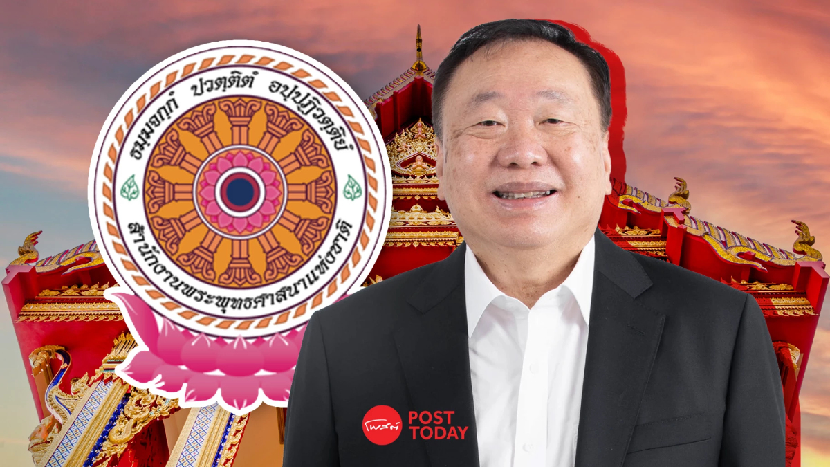 “สุชาติ”เสนอตั้ง“ธนาคารพุทธศาสนา”ฟื้นวิกฤตศรัทธาพระสงฆ์ “สุชาติ”เสนอตั้ง“ธนาคารพุทธศาสนา”ฟื้นวิกฤตศรัทธาพระสงฆ์