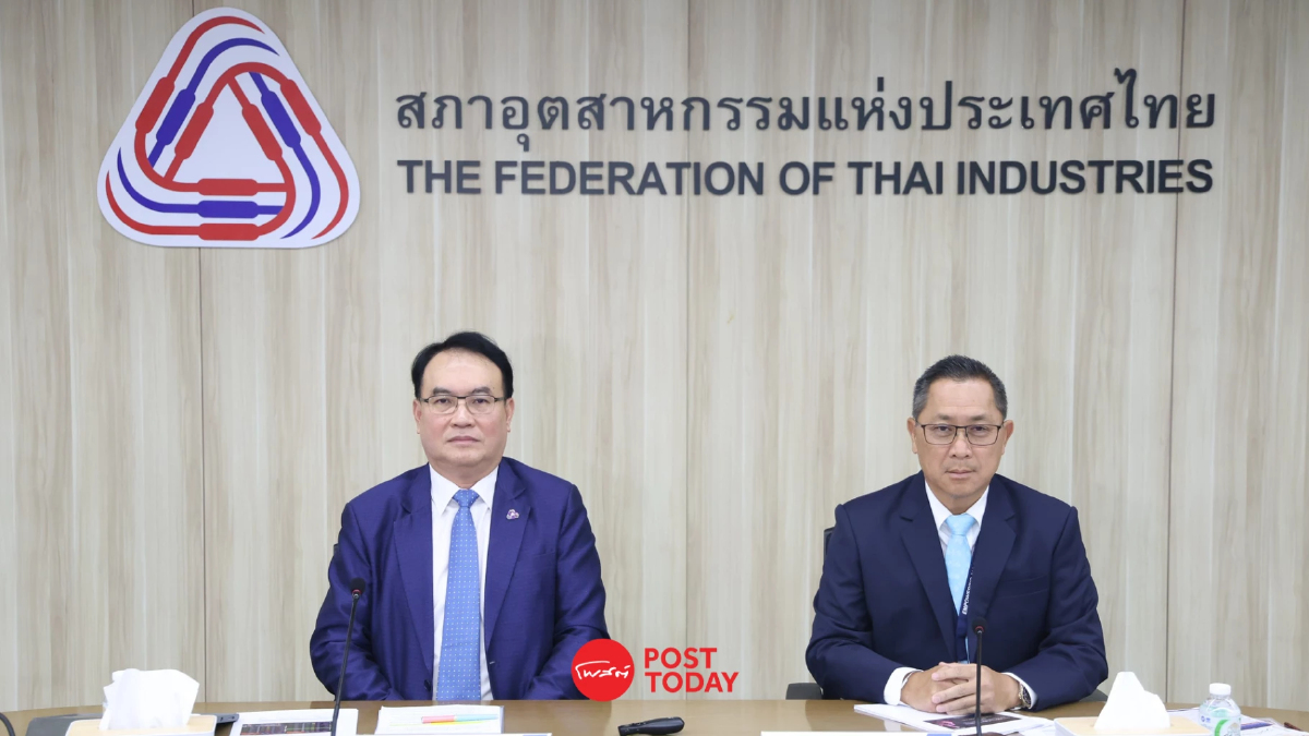 ดัชนีเชื่อมั่นอุตฯ ร่วงต่ำสุดรอบ 8 เดือน เซ่นภาษีสหรัฐฯ-ปิดด่านกัมพูชา ดัชนีเชื่อมั่นอุตฯ ร่วงต่ำสุดรอบ 8 เดือน เซ่นภาษีสหรัฐฯ-ปิดด่านกัมพูชา