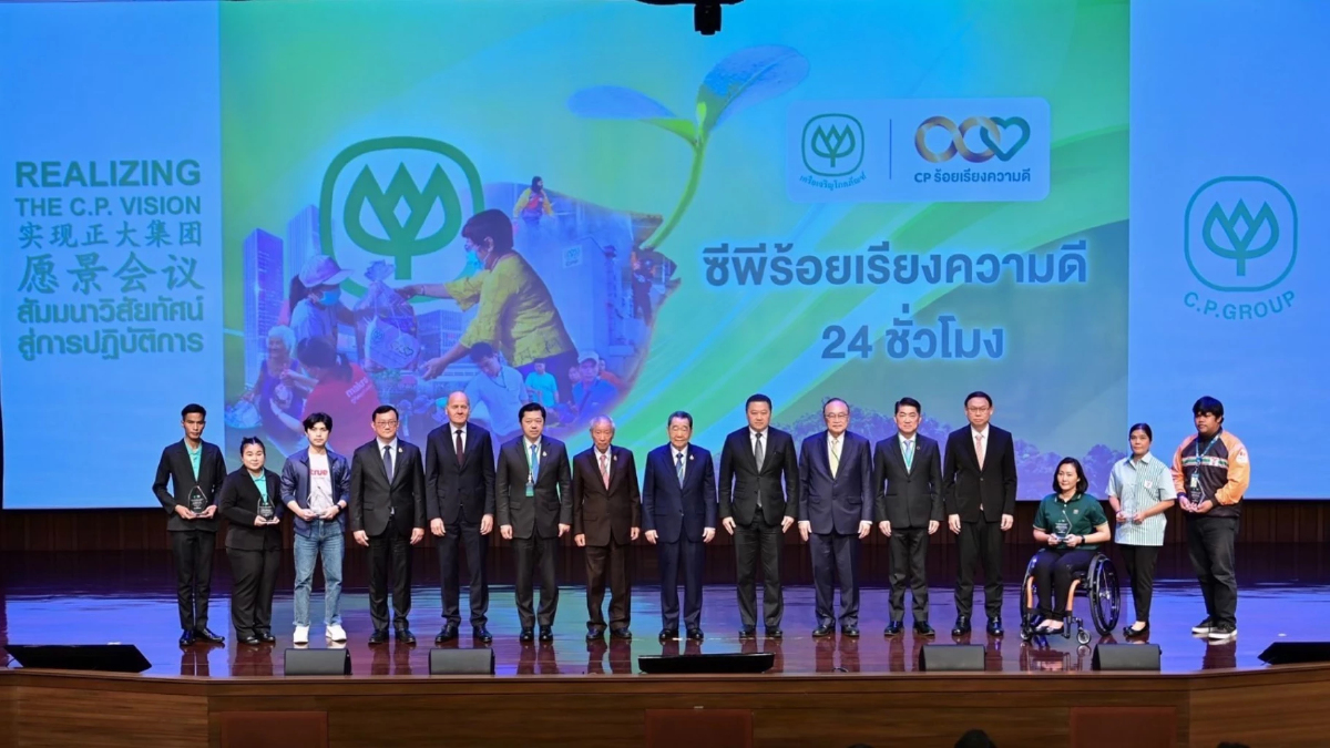 ซีพีมอบ 6 โล่ต้นแบบ เสริมวัฒนธรรมองค์กรแห่งความยั่งยืน ซีพีมอบ 6 โล่ต้นแบบ เสริมวัฒนธรรมองค์กรแห่งความยั่งยืน