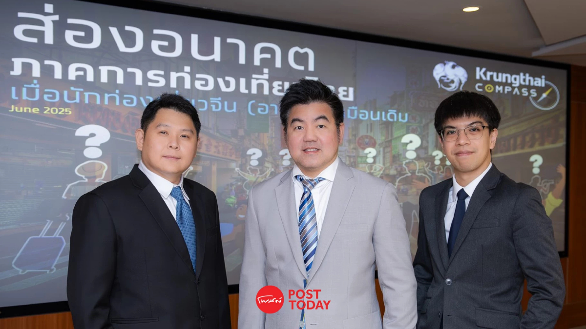 นักท่องเที่ยวกระเป๋าหนัก พยุงรายได้ทดแทนจีน ดันเศรษฐกิจ 1.74 ล้านล้านบาท นักท่องเที่ยวกระเป๋าหนัก พยุงรายได้ทดแทนจีน ดันเศรษฐกิจ 1.74 ล้านล้านบาท