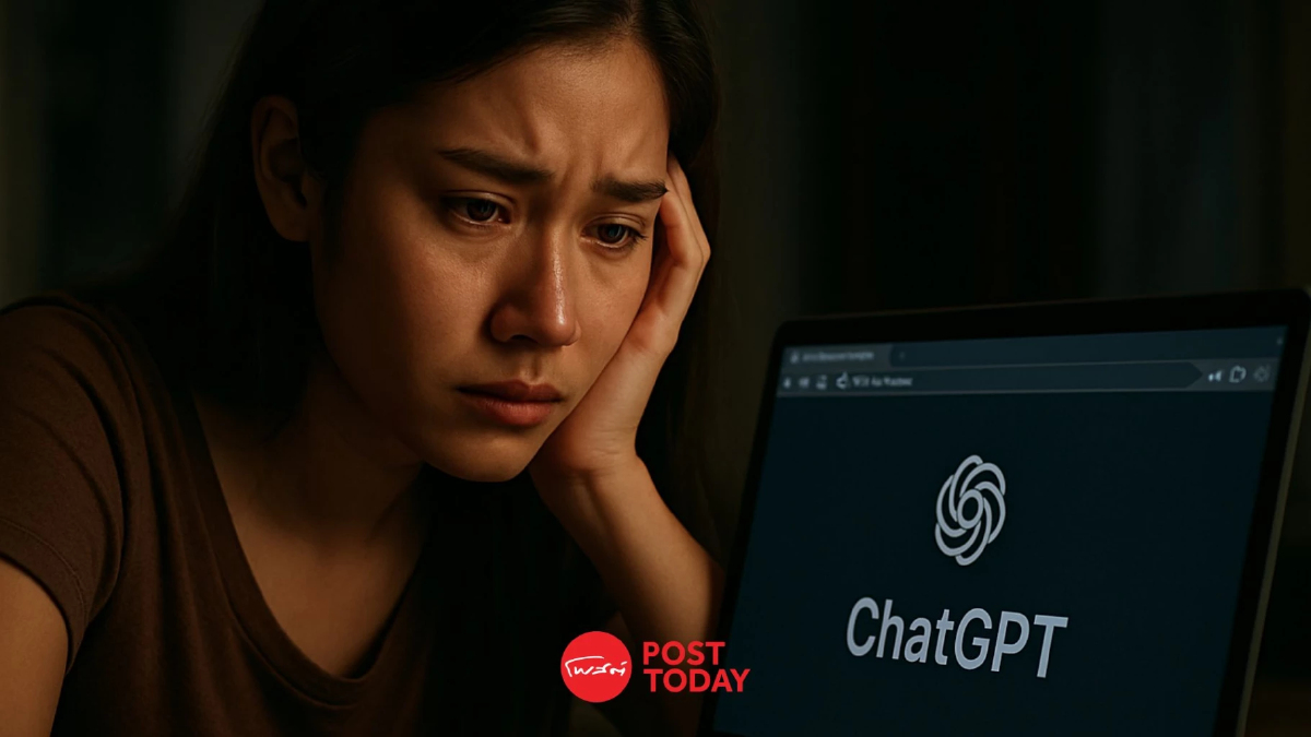 เจาะภัยเงียบ ChatGPT ต้นทุนสุขภาพจิตที่สังคมต้องจ่าย เจาะภัยเงียบ ChatGPT ต้นทุนสุขภาพจิตที่สังคมต้องจ่าย