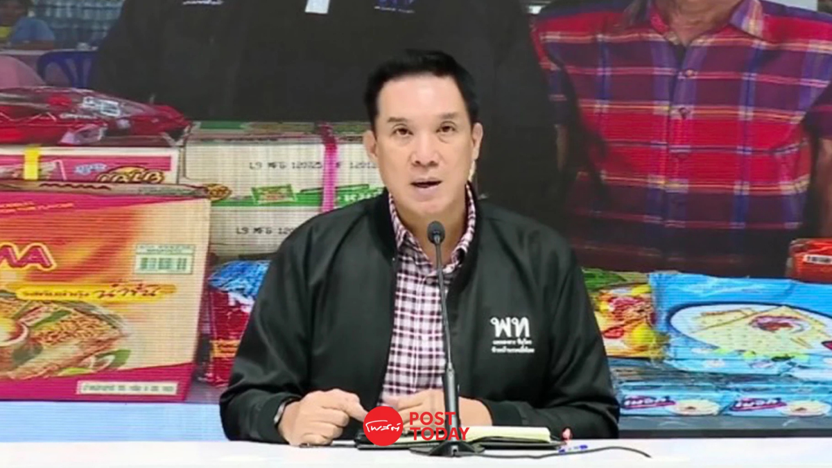 "โฆษกเพื่อไทย" ย้ำปัญหาชายแดนไทย-กัมพูชา ไม่ใช่ศึก 2 ตระกูลทะเลาะกัน "โฆษกเพื่อไทย" ย้ำปัญหาชายแดนไทย-กัมพูชา ไม่ใช่ศึก 2 ตระกูลทะเลาะกัน
