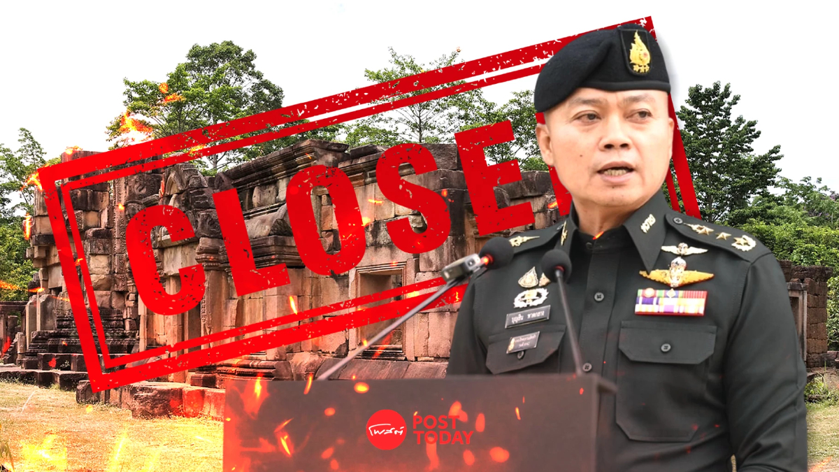 มทภ.2 ขู่ ปิด "ปราสาทตาเมือนธม" 7 วัน เพื่อจัดระเบียบ หากพบก่อกวน มทภ.2 ขู่ ปิด "ปราสาทตาเมือนธม" 7 วัน เพื่อจัดระเบียบ หากพบก่อกวน