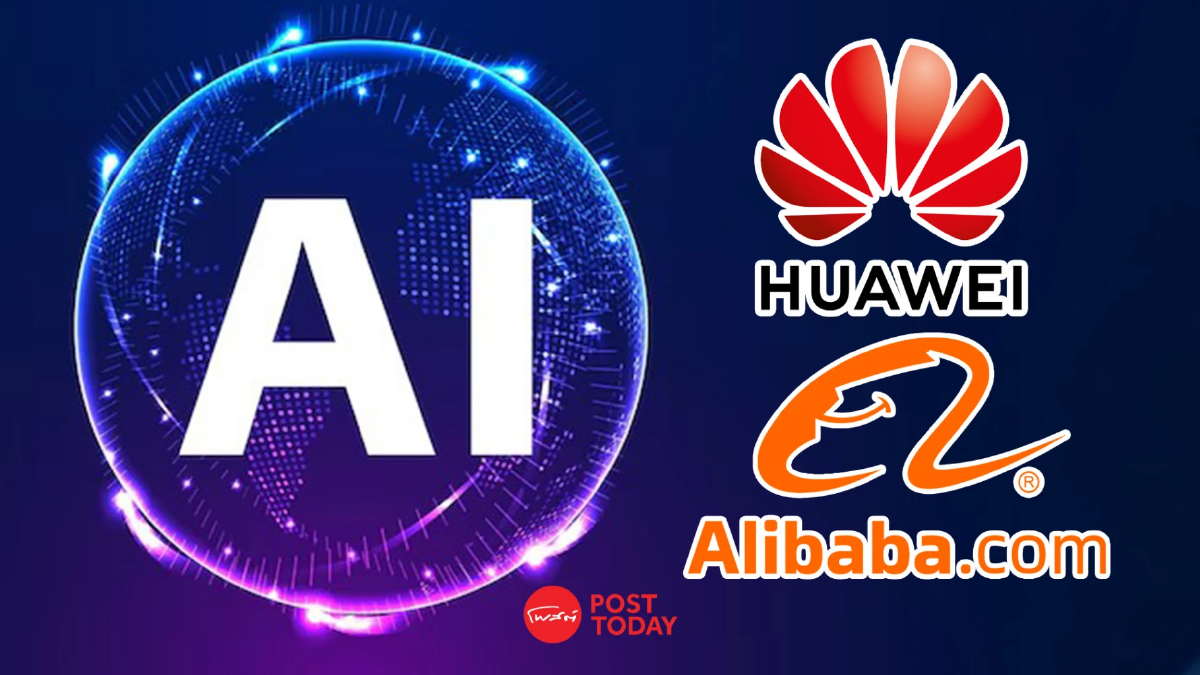 จีนตัดจีน ข้อกล่าวหาของ Huawei การขโมยข้อมูลโมเดล AI ของ Alibaba จีนตัดจีน ข้อกล่าวหาของ Huawei การขโมยข้อมูลโมเดล AI ของ Alibaba