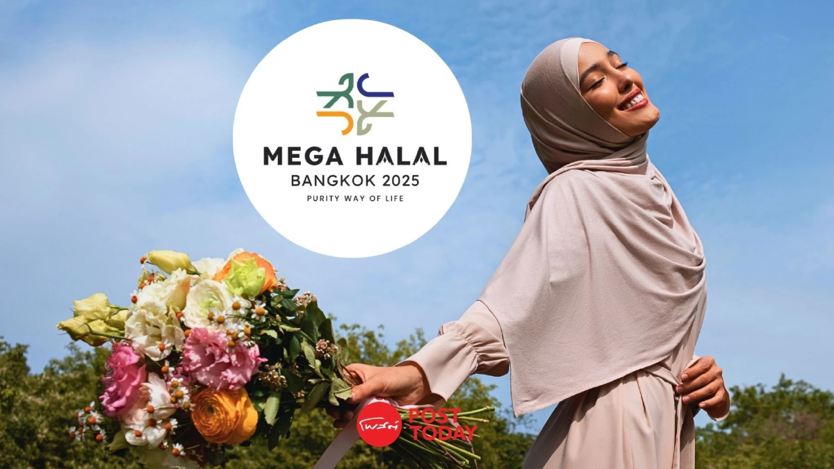 MEGA HALAL 2025 ชู แฟชั่น-สมุนไพร Soft Power ไทยบุกตลาดตะวันออกกลาง MEGA HALAL 2025 ชู แฟชั่น-สมุนไพร Soft Power ไทยบุกตลาดตะวันออกกลาง