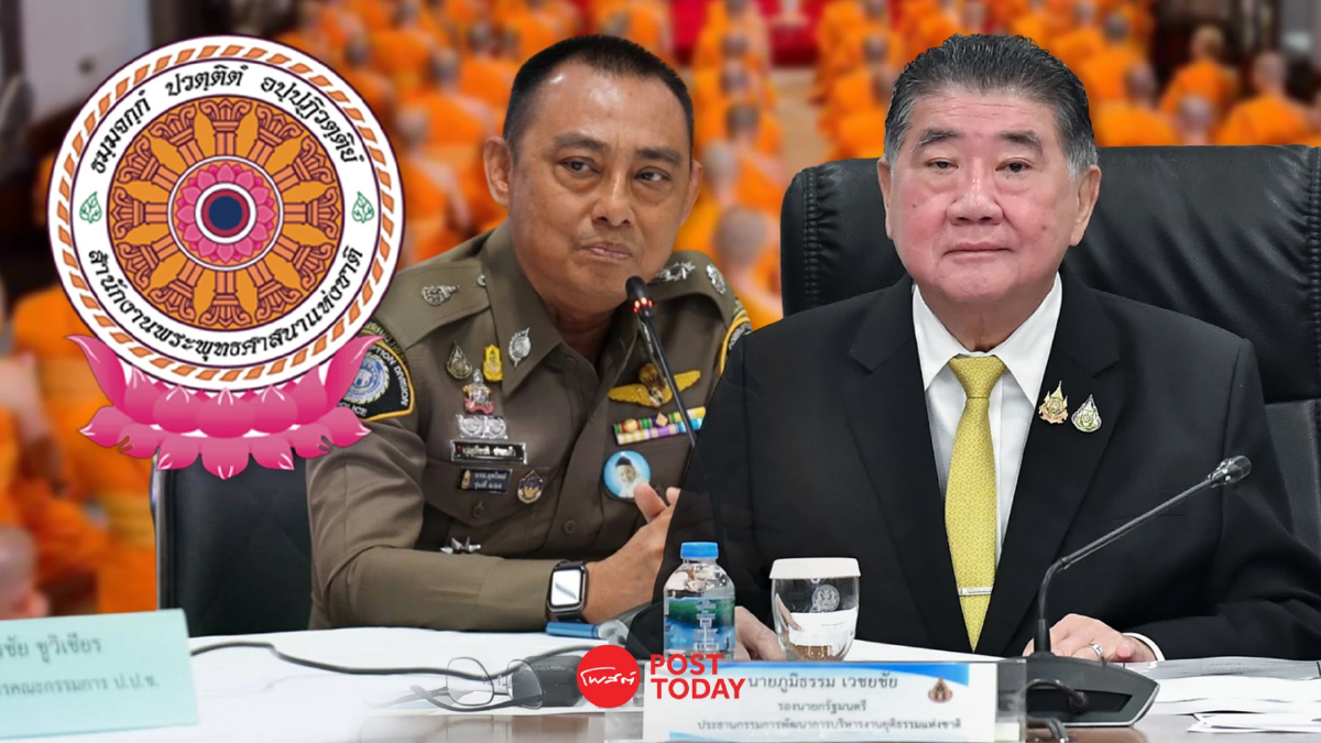 ภูมิธรรม สั่งบิ๊กเต่าฟันพระสมณศักดิ์สูงพันเงินเข้าข่ายปาราชิก ภูมิธรรม สั่งบิ๊กเต่าฟันพระสมณศักดิ์สูงพันเงินเข้าข่ายปาราชิก