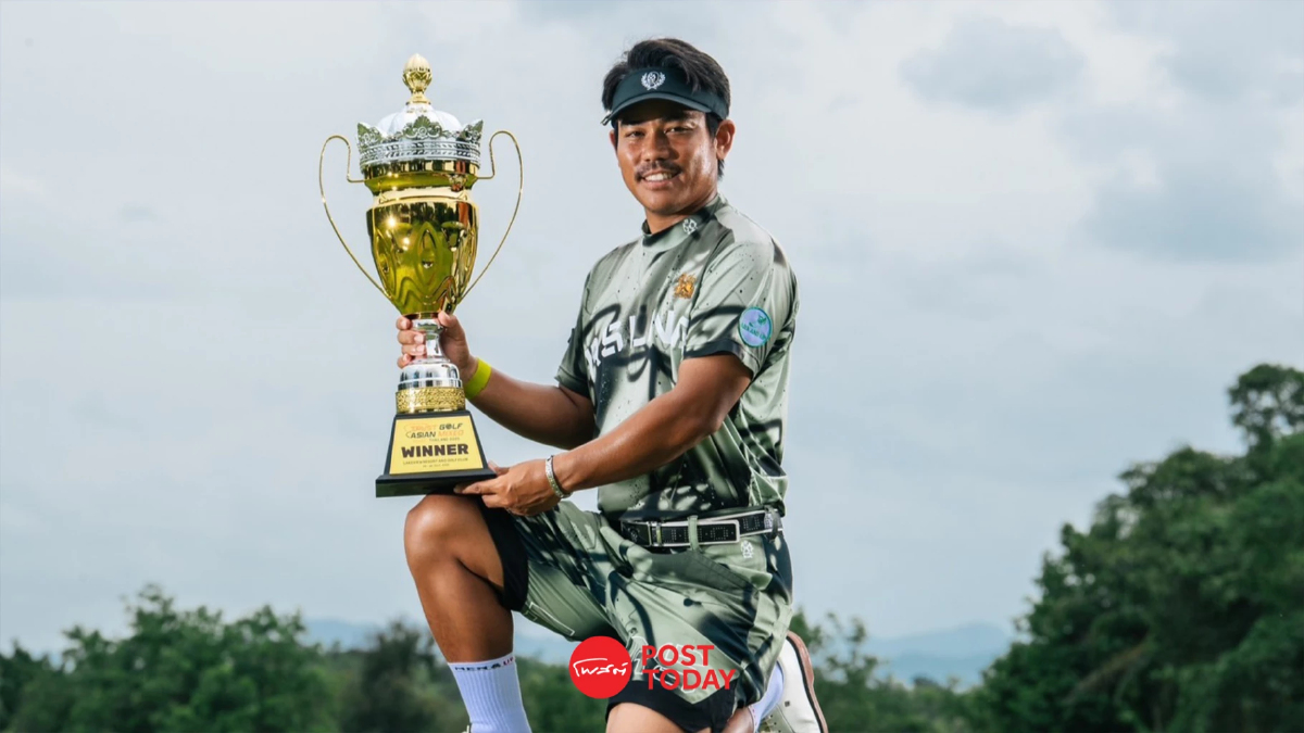 ธันยากรซิวแชมป์ทรัสต์กอล์ฟ ผงาดคว้าสิทธิ์ลุยทัวร์ไต้หวัน ธันยากรซิวแชมป์ทรัสต์กอล์ฟ ผงาดคว้าสิทธิ์ลุยทัวร์ไต้หวัน
