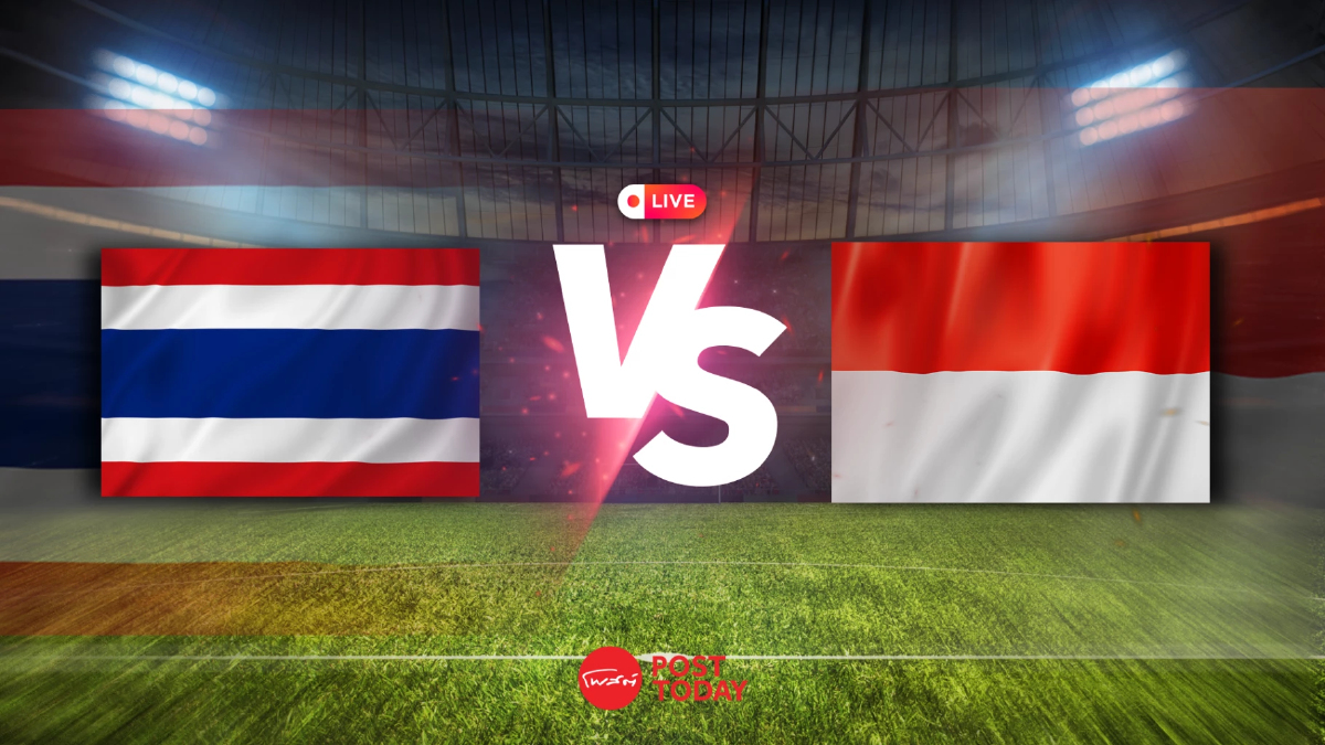 ถ่ายทอดสด ฟุตบอล ชิงแชมป์อาเซียน U23 อินโดนีเซีย พบ ไทย วันนี้ ถ่ายทอดสด ฟุตบอล ชิงแชมป์อาเซียน U23 อินโดนีเซีย พบ ไทย วันนี้