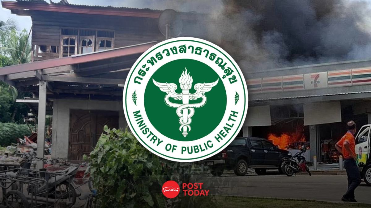 สาธารณสุข อัพเดตชายแดนไทย-กัมพูชา เสียชีวิต 14 เจ็บ 52 คน กระทบ 19 รพ. สาธารณสุข อัพเดตชายแดนไทย-กัมพูชา เสียชีวิต 14 เจ็บ 52 คน กระทบ 19 รพ.
