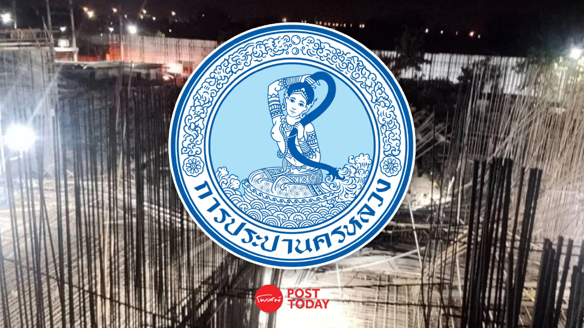 กปน.แจงเหล็กค้ำยันล้มไซต์งานมีนบุรี เจ็บ 12 ไม่กระทบโครงสร้าง กปน.แจงเหล็กค้ำยันล้มไซต์งานมีนบุรี เจ็บ 12 ไม่กระทบโครงสร้าง