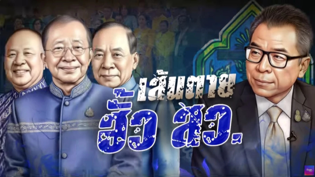 คำสารภาพ4สว.มัดปมฮั้วเลือกโหวต 138สมาชิกวุฒิสภาส่อถูกปลด คำสารภาพ4สว.มัดปมฮั้วเลือกโหวต 138สมาชิกวุฒิสภาส่อถูกปลด