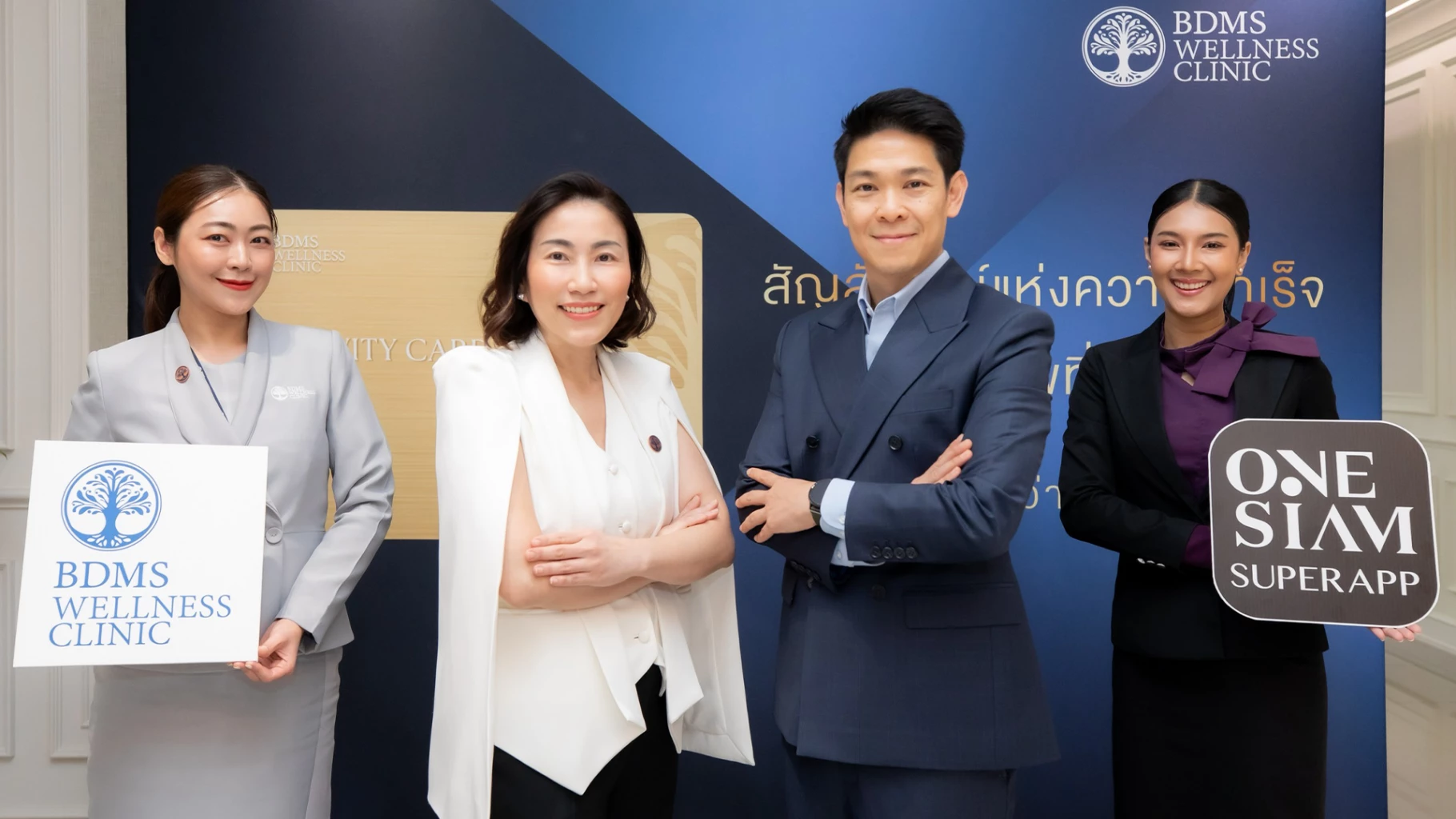 ยกระดับสุขภาพหรูหรา: BDMS Wellness Clinic จับมือ ONESIAM มอบสิทธิพิเศษ Longevity Card สุดเอ็กซ์คลูซีฟ