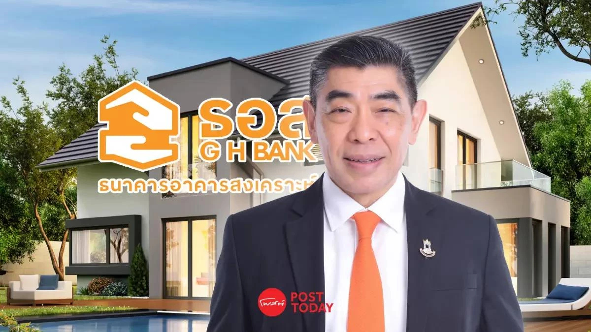 ธอส. เผยเครึ่งปีแรก ปี68 ปล่อยสินเชื่อใหม่ 1.07 แสนล. มั่นใจทั้งปีแตะ 2.41 แสนลบ. ธอส. เผยเครึ่งปีแรก ปี68 ปล่อยสินเชื่อใหม่ 1.07 แสนล. มั่นใจทั้งปีแตะ 2.41 แสนลบ.