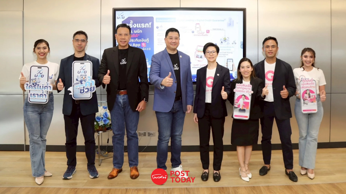 บสย.ช่วยรายย่อย ค้ำประกันสินเชื่อดิจิทัล เริ่มหมื่นบาท บสย.ช่วยรายย่อย ค้ำประกันสินเชื่อดิจิทัล เริ่มหมื่นบาท