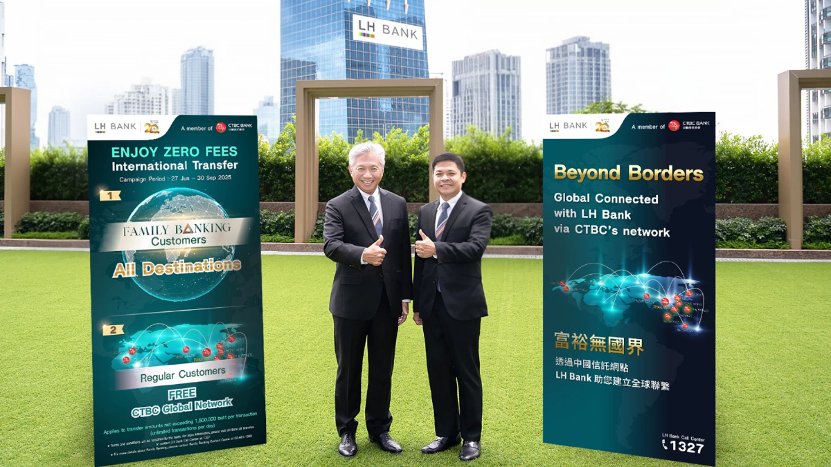 LH Bank เดินหน้ารุกตลาดลูกค้าไต้หวันและลูกค้าต่างชาติ LH Bank เดินหน้ารุกตลาดลูกค้าไต้หวันและลูกค้าต่างชาติ
