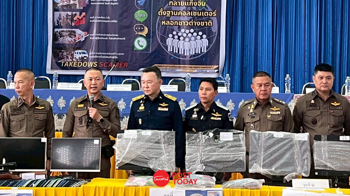 ดีเอสไอจับแก๊งคอลเซ็นเตอร์กัมพูชา ศาลพิพากษาจำคุกสูงสุด24ปี ดีเอสไอจับแก๊งคอลเซ็นเตอร์กัมพูชา ศาลพิพากษาจำคุกสูงสุด24ปี
