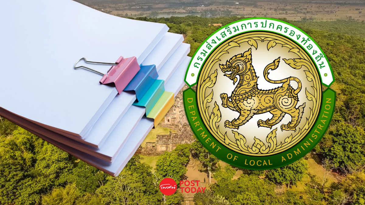 สถ.แจงยิบปมงบท้องถิ่น สุรินทร์ -บุรีรัมย์ได้ไม่ถึง700ล้านบาท สถ.แจงยิบปมงบท้องถิ่น สุรินทร์ -บุรีรัมย์ได้ไม่ถึง700ล้านบาท