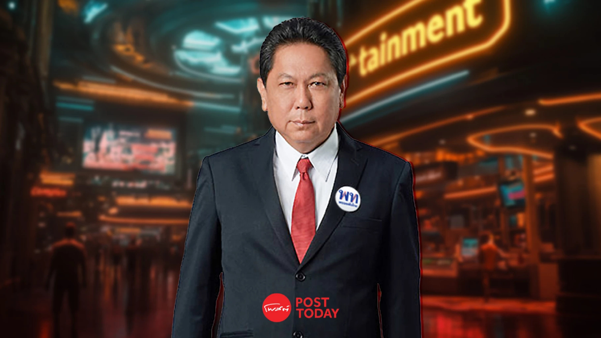 "วิสุทธิ์"ประธานวิปรัฐบาลถอนร่างเอ็นเตอร์เทนเม้นท์คอมเพล็กซ์ "วิสุทธิ์"ประธานวิปรัฐบาลถอนร่างเอ็นเตอร์เทนเม้นท์คอมเพล็กซ์