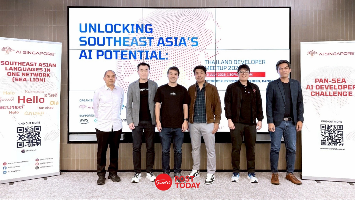 SCB10X จับมือ AI Singapore ปั้นคอมมูนิตี้ AI ผ่านเวทีภูมิภาค SCB10X จับมือ AI Singapore ปั้นคอมมูนิตี้ AI ผ่านเวทีภูมิภาค