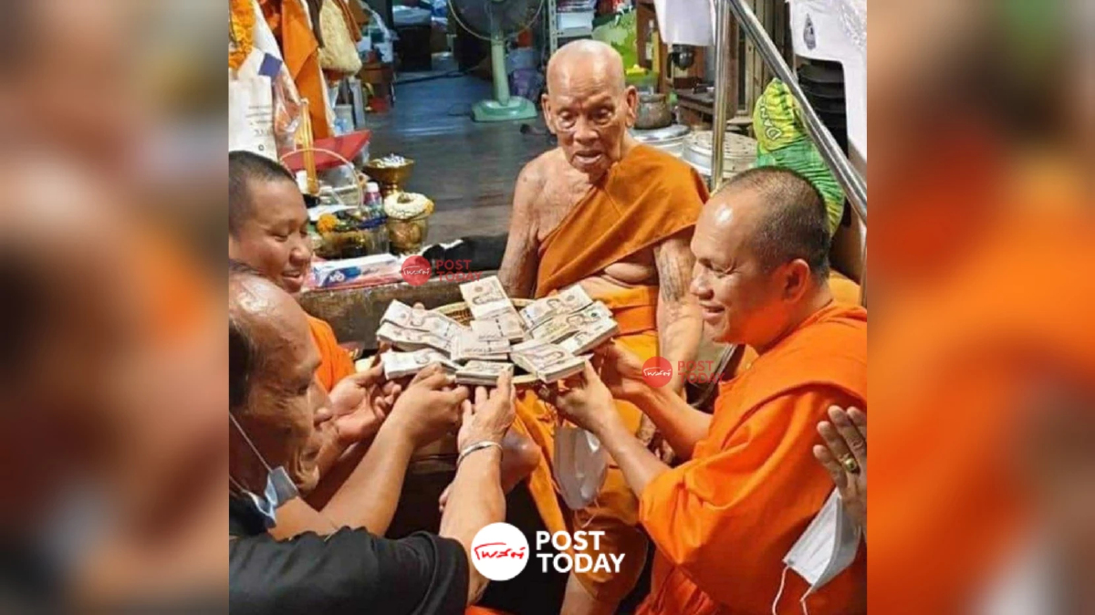 เปิดหลักฐาน "ทิดสฤษดิ์" รับเงิน สนับสนุนสร้างพุทธอุทยาน เปิดหลักฐาน "ทิดสฤษดิ์" รับเงิน สนับสนุนสร้างพุทธอุทยาน