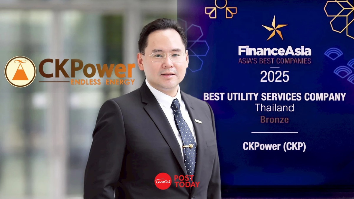CKP คว้ารางวัล Asia’s Best Companies 2025 จากนิตยสาร FinanceAsia CKP คว้ารางวัล Asia’s Best Companies 2025 จากนิตยสาร FinanceAsia