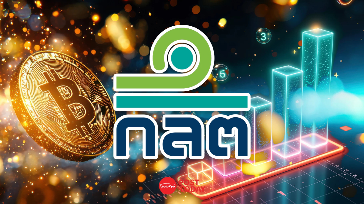ก.ล.ต. ออกหลักเกณฑ์สนับสนุน บล. ให้บริการ Investment token ก.ล.ต. ออกหลักเกณฑ์สนับสนุน บล. ให้บริการ Investment token