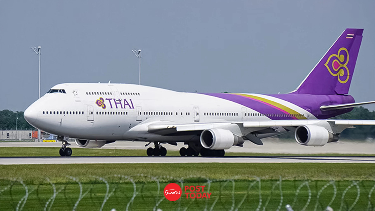 ด่วน! "การบินไทย" ปรับเที่ยวบินไป-กลับ "กรุงเทพฯ–พนมเปญ" 27–31 กรกฎาคมนี้ ด่วน! "การบินไทย" ปรับเที่ยวบินไป-กลับ "กรุงเทพฯ–พนมเปญ" 27–31 กรกฎาคมนี้