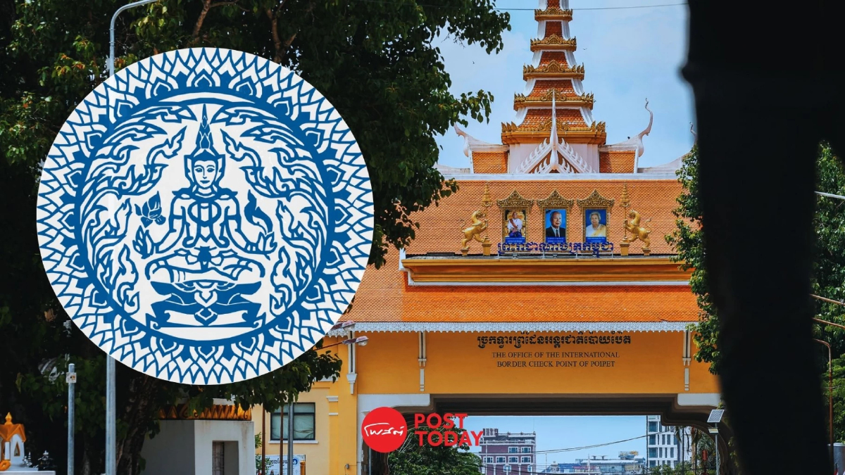 ไทยรุก! จี้กัมพูชานำ 4 จุดขัดแย้งเข้าหารือ JBC ไม่ใช่กลไกศาลโลก ไทยรุก! จี้กัมพูชานำ 4 จุดขัดแย้งเข้าหารือ JBC ไม่ใช่กลไกศาลโลก