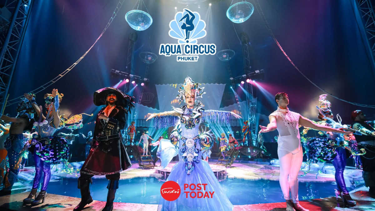 ภูเก็ตมีของใหม่ "Aqua Circus" โชว์กายกรรมเหินเวหา ผสานบัลเล่ต์กลางสายน้ำ ภูเก็ตมีของใหม่ "Aqua Circus" โชว์กายกรรมเหินเวหา ผสานบัลเล่ต์กลางสายน้ำ