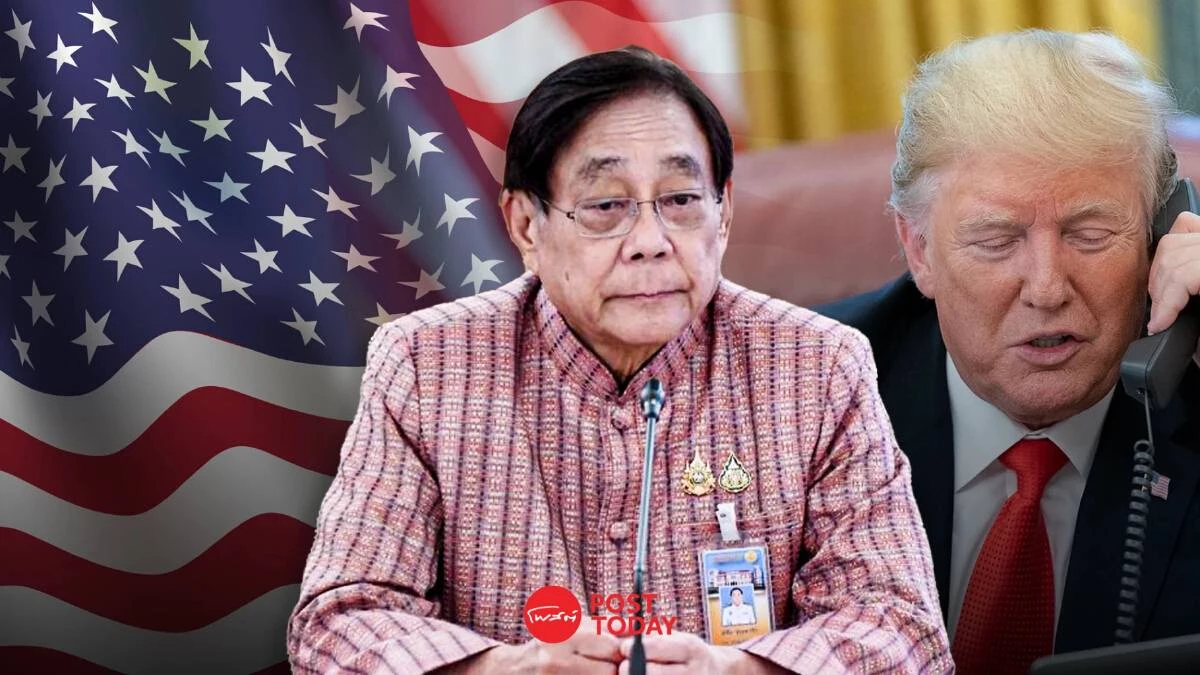 “พิชัย” ยื่นข้อเสนอภาษีสหรัฐฯ แล้ว 99.99% เบรกตอบเปิดตลาดเสรี “พิชัย” ยื่นข้อเสนอภาษีสหรัฐฯ แล้ว 99.99% เบรกตอบเปิดตลาดเสรี