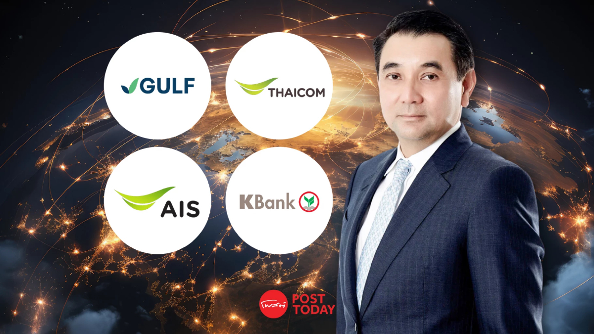 เจาะเกมครึ่งปีหลัง ‘กลุ่มกัลฟ์’ เดือด! GULF-ADVANC แกร่ง THCOM-KBANK เจอโจทย์หิน เจาะเกมครึ่งปีหลัง ‘กลุ่มกัลฟ์’ เดือด! GULF-ADVANC แกร่ง THCOM-KBANK เจอโจทย์หิน