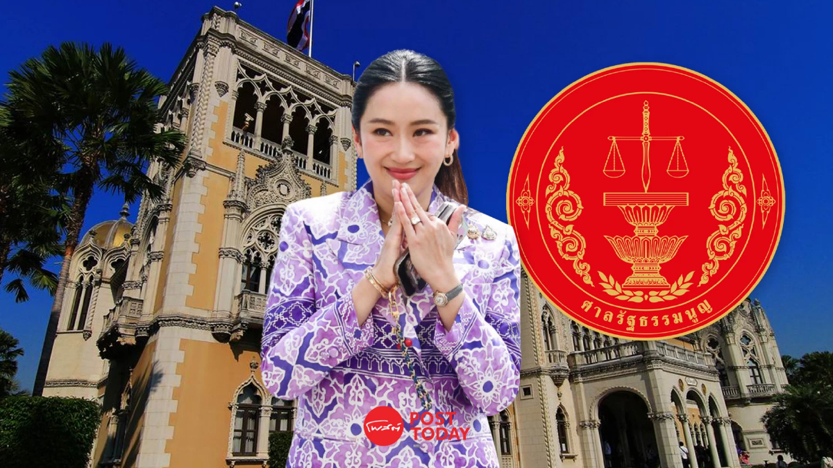 ส่องความเคลื่อนไหว 29 ส.ค. ชี้ชะตา "แพทองธาร" ใคร ทำอะไร ที่ไหน ส่องความเคลื่อนไหว 29 ส.ค. ชี้ชะตา "แพทองธาร" ใคร ทำอะไร ที่ไหน