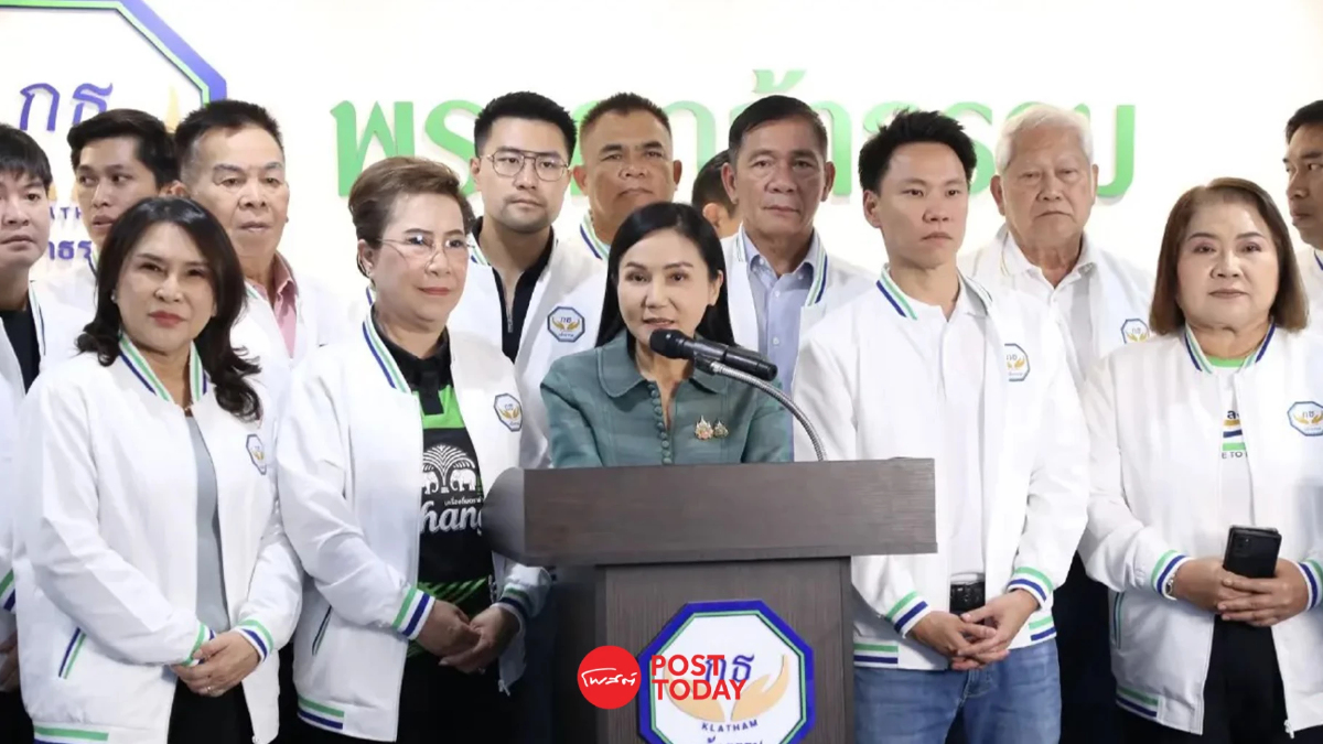 'กล้าธรรม' เปิดดีล 'ภูมิใจไทย' ขอถกข้อเสนอ 'อนุทิน' ก่อนเลือกขั้วรัฐบาล 'กล้าธรรม' เปิดดีล 'ภูมิใจไทย' ขอถกข้อเสนอ 'อนุทิน' ก่อนเลือกขั้วรัฐบาล