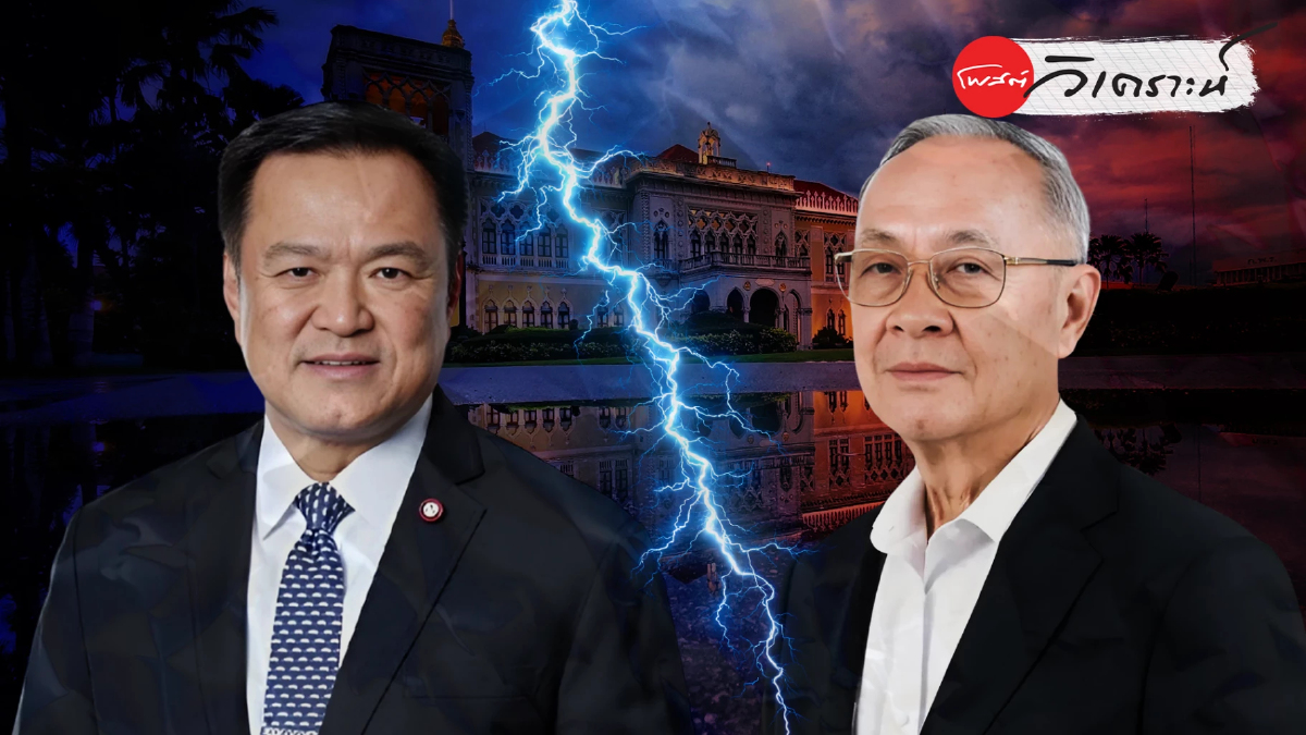 เช็คขุมกำลังค่ายแดง-น้ำเงิน เปิดศึกชิงเก้าอี้นายกฯคนที่ 32 เช็คขุมกำลังค่ายแดง-น้ำเงิน เปิดศึกชิงเก้าอี้นายกฯคนที่ 32