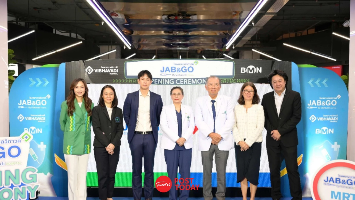 ฉีดวัคซีนง่ายขึ้น Jab & Go รพ.วิภาวดี เปิดสาขาที่ MRT สวนจตุจักร ฉีดวัคซีนง่ายขึ้น Jab & Go รพ.วิภาวดี เปิดสาขาที่ MRT สวนจตุจักร