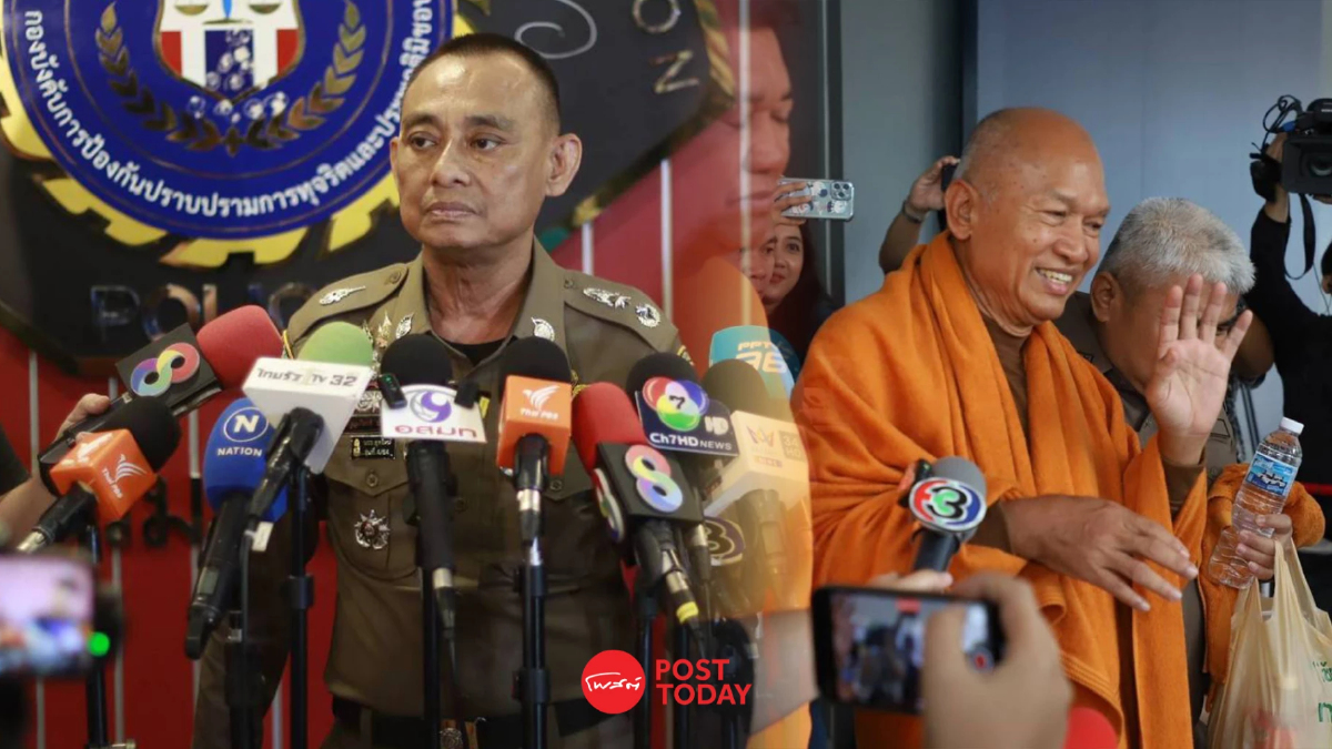 "บิ๊กเต่า" เผย สาวมือที่ 4 หมอบี ต้นตอแฉทุจริตเงิน "วัดพระบาทน้ำพุ" "บิ๊กเต่า" เผย สาวมือที่ 4 หมอบี ต้นตอแฉทุจริตเงิน "วัดพระบาทน้ำพุ"