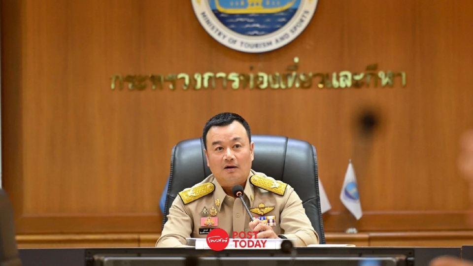 เคาะแล้ว ซีเกมส์ 2025 ย้ายพิธีเปิด-ปิดจัดที่ราชมังคลากีฬาสถาน