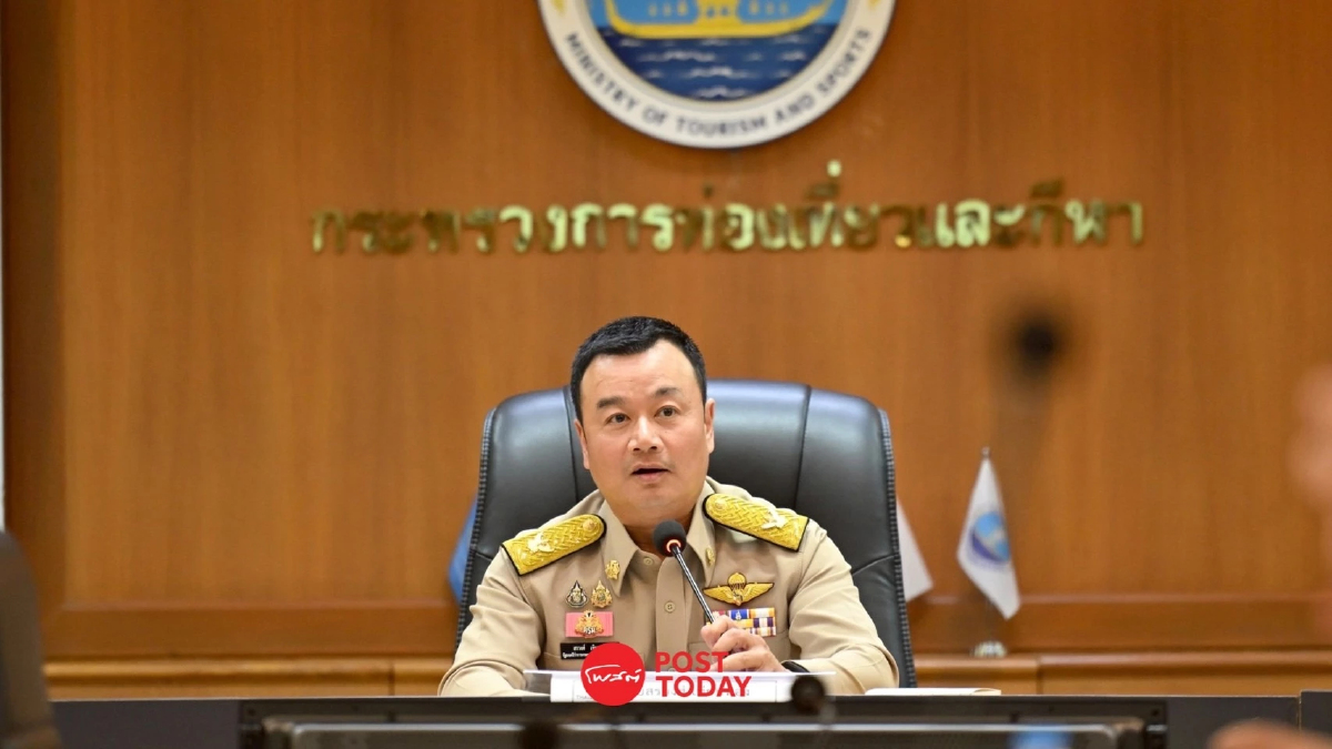 เคาะแล้ว ซีเกมส์ 2025 ย้ายพิธีเปิด-ปิดจัดที่ราชมังคลากีฬาสถาน เคาะแล้ว ซีเกมส์ 2025 ย้ายพิธีเปิด-ปิดจัดที่ราชมังคลากีฬาสถาน
