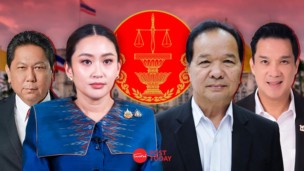 เปิดฉากทัศน์ชี้ชะตาแพทองธาร สส.เพื่อไทยเข้าทำเนียบฯให้กำลังใจ เปิดฉากทัศน์ชี้ชะตาแพทองธาร สส.เพื่อไทยเข้าทำเนียบฯให้กำลังใจ