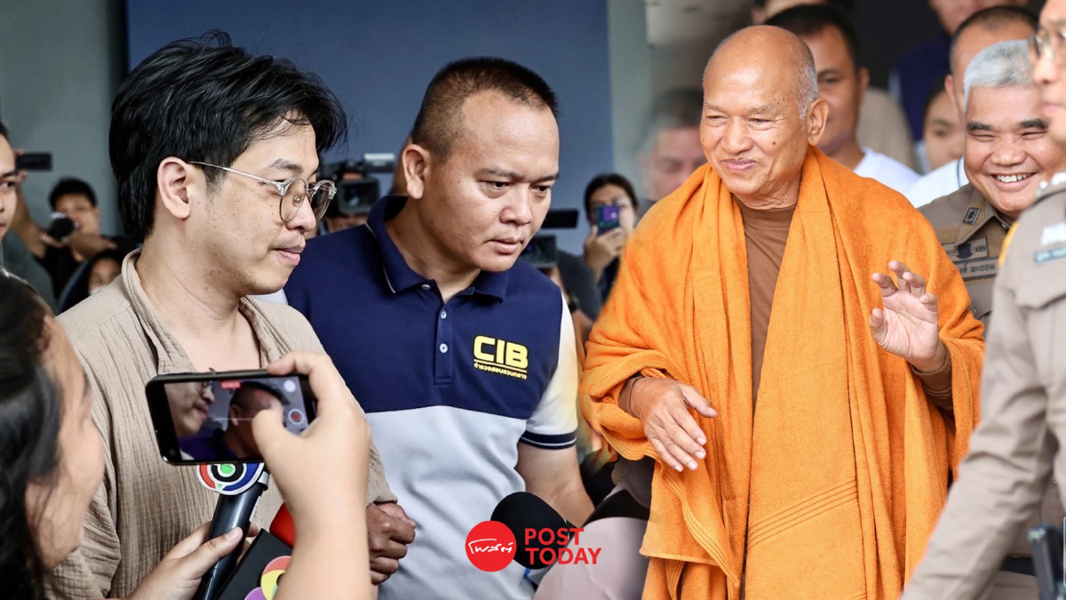 ศาลอาญาทุจริตฯไม่ให้ประกันส่ง“ทิดอลงกต-หมอบี”เข้าเรือนจำ ศาลอาญาทุจริตฯไม่ให้ประกันส่ง“ทิดอลงกต-หมอบี”เข้าเรือนจำ